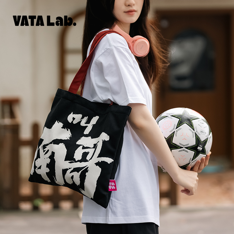 丸塔 苏超叫南哥帆布包苏超周边苏超联赛纪念品帆布袋定制文创