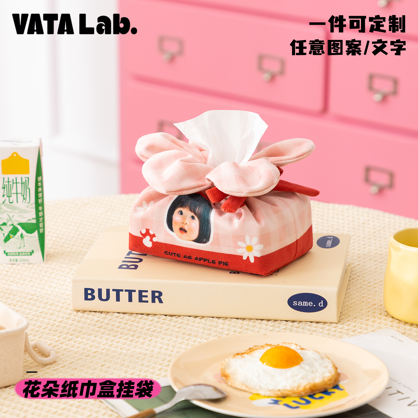 丸塔来图定制照片头像花朵纸巾盒车载抽纸盒客厅可爱悬挂式纸巾袋,汽车用品/电子/清洗/改装,车用纸巾盒/套,淘宝优惠券,粉丝福利购,淘宝优惠卷