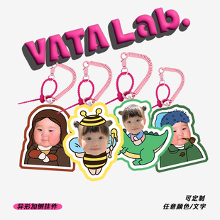 丸塔 宝宝头像定制汽车钥匙扣包包挂件卡通大头照片diy订做纪念品