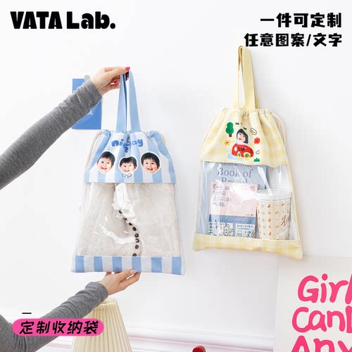丸塔 来图定制幼儿园衣物手提收纳袋儿童抽绳收纳包名字头像定制