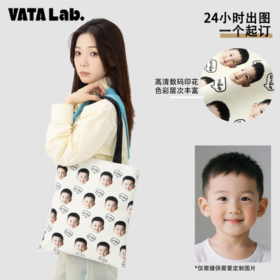 丸塔 手提妈咪包大容量帆布包定制宠物宝宝头像照片定制帆布袋