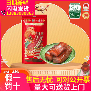 巴渝印象重庆城口自制烟熏老腊肉香肠川香味广味重庆四川特产礼品