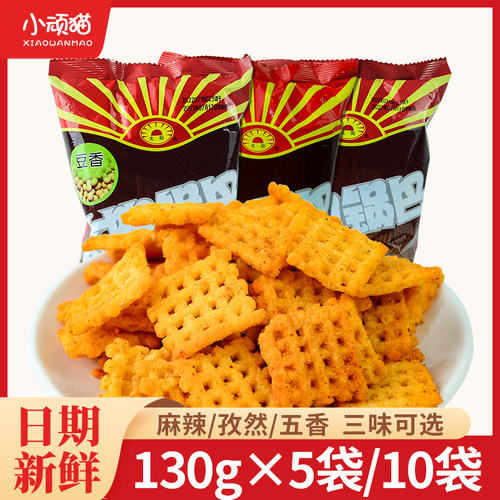 太阳锅巴陕西特产麻辣味休闲零食