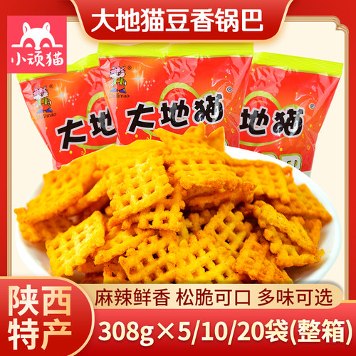 陕西特产大地猫锅巴多口味零食
