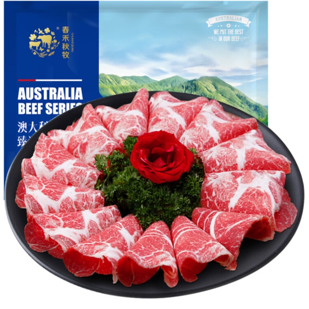 春禾秋牧 澳洲安格斯原切M3雪花牛肉片300g*3袋 谷饲牛肉片火锅高性价比高么？
