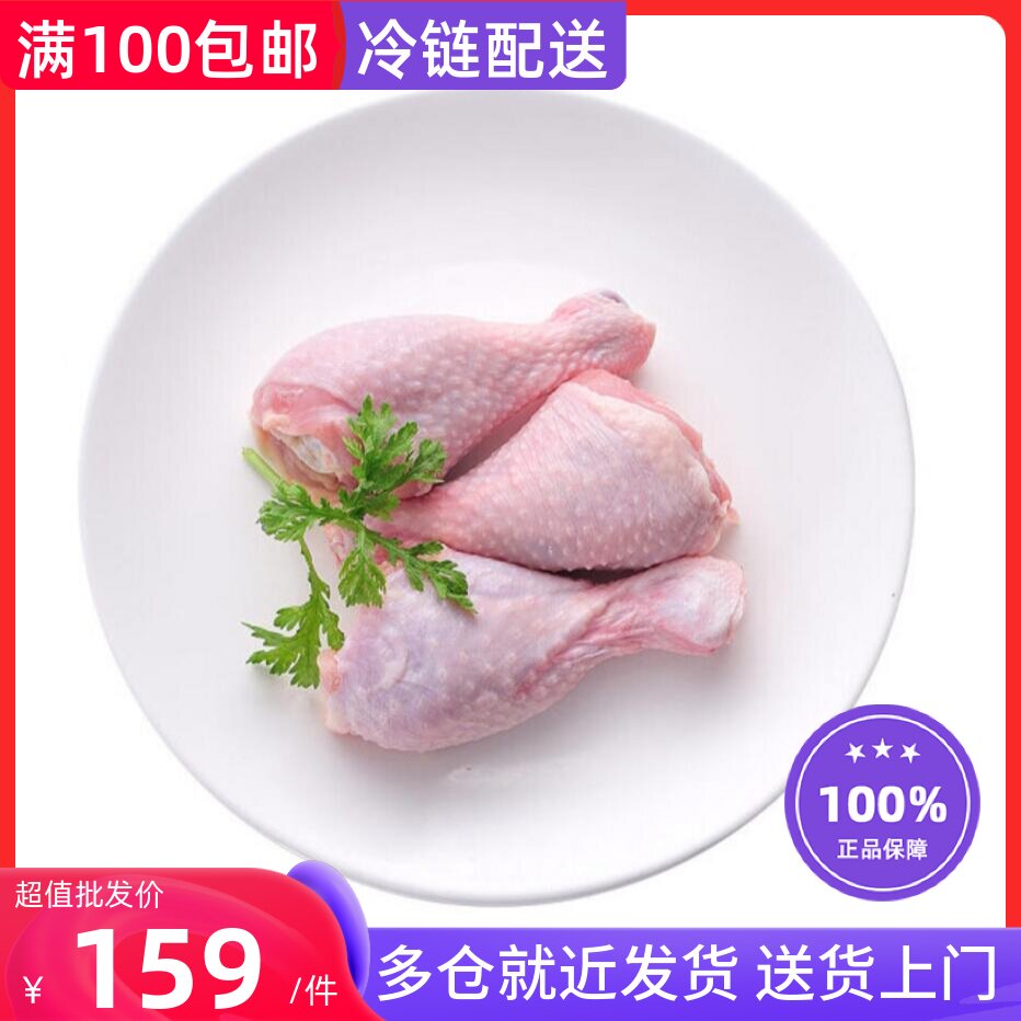 圣农白羽鸡琵琶腿6kg/12斤 无添加原切烤鸡腿卤鸡腿 清真烧烤食材属于什么档次？