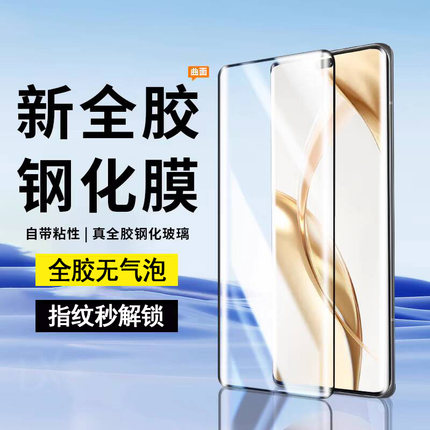 适用 OPPO全胶钢化膜FindX8Pro全屏A5Pro/A3Pro/A2Pro/A1Pro/Find/X7/X6高清X6Pro手机膜X5Pro新款指纹解锁X3