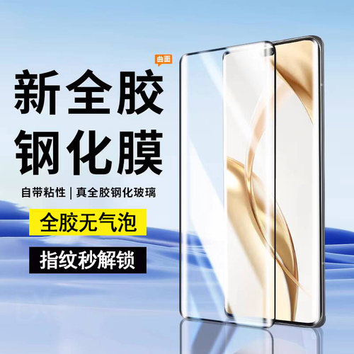 适用 OPPO全胶钢化膜FindX8Pro全屏A5Pro/A3Pro/A2Pro/A1Pro/Find/X7/X6高清X6Pro手机膜X5Pro新款指纹解锁X3