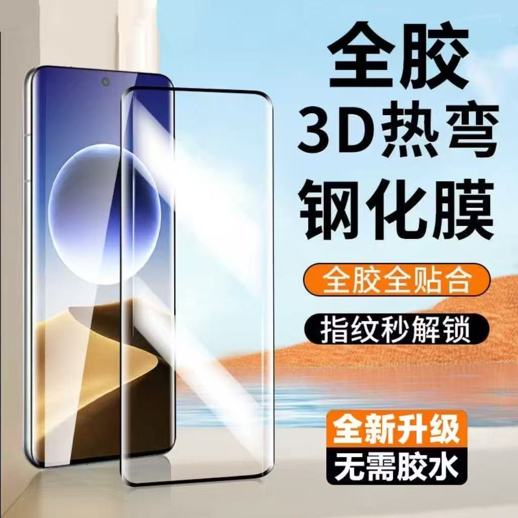 适用OPPOFindX7X6X5全胶钢化膜X3X2Pro曲面屏全包防指纹护眼蓝光防爆防摔原装高清灵敏电镀疏油层手机贴膜
