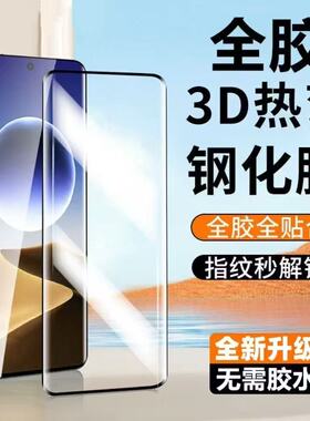 适用OPPOFindX7X6X5全胶钢化膜X3X2Pro曲面屏全包防指纹护眼蓝光防爆防摔原装高清灵敏电镀疏油层手机贴膜