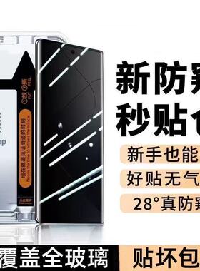 适用真我14/13/12/11/10Pro+防窥秒贴钢化膜GTNeo6/6se曲面屏全包GT5/7Pro防指纹护眼蓝光防摔防爆原装手机膜