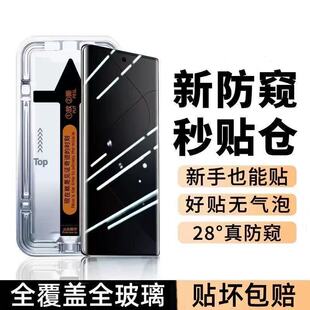 适用真我14/13/12/11/10Pro+防窥秒贴钢化膜GTNeo6/6se曲面屏全包GT5/7Pro防指纹护眼蓝光防摔防爆原装手机膜