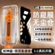4Pro全屏覆盖12 适用红米K70K60K50防窥无尘仓Note14 15Pro钢化膜Turbo4 11防爆摔护眼蓝光防指纹手机膜