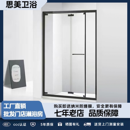 意适美淋浴房隔断家用浴室洗澡间卫生间干湿分离折叠玻璃门