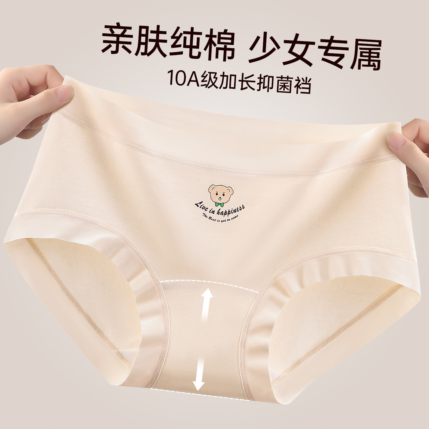 纯棉女三角裤中腰抗菌透气无痕内裤少女学生卡通印花短裤