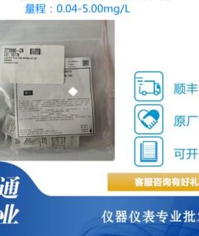 二氧化氯试剂 余氯试剂粉包 PCII比色计 2770900