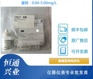 二氧化氯试剂 余氯试剂粉包 PCII比色计 2770900