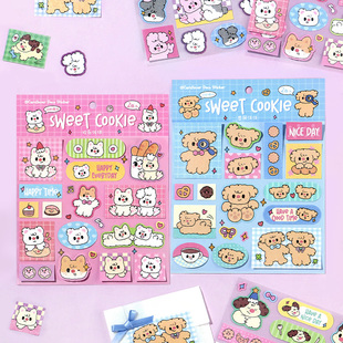 欢乐甜饼屋贴纸韩系可爱小狗手机壳礼物封口贴手账本diy装饰贴画