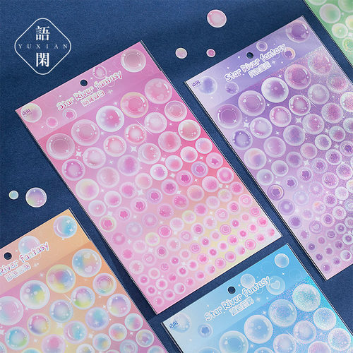 语闲咕卡小贴纸可爱装饰点缀打底