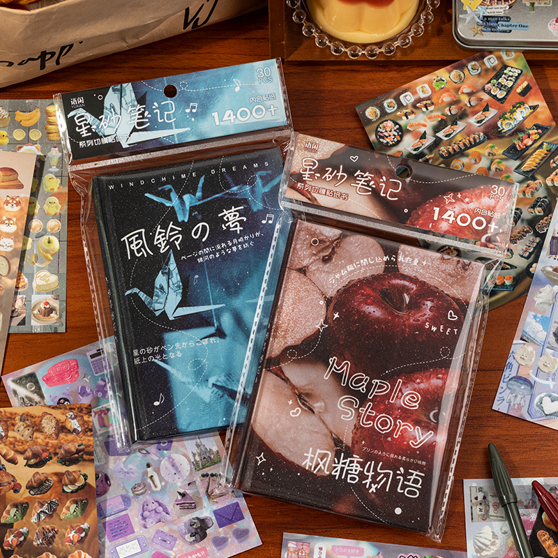 语闲星砂笔记切膜贴纸书