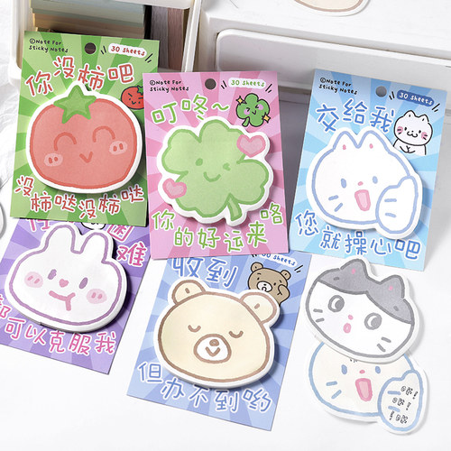 NOTEFOR布布姆小岛系列便利贴6款