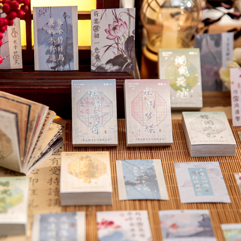 国风霁风朗月和纸贴纸豆本古风竹子荷叶手帐造景装饰素材拼贴画