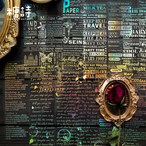 糖诗文字笔记贴纸装饰