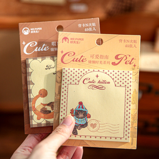 45张入慵懒时光系列背卡N次贴原创ins猫咪学生留言记事备忘便签纸