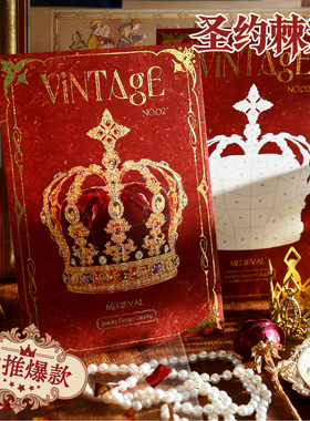 纸先生Mr.paper 首饰图鉴烫金造景贴纸造景微缩场景diy手账玩具贴