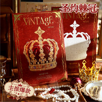 纸先生Mr.paper 首饰图鉴烫金造景贴纸造景微缩场景diy手账玩具贴