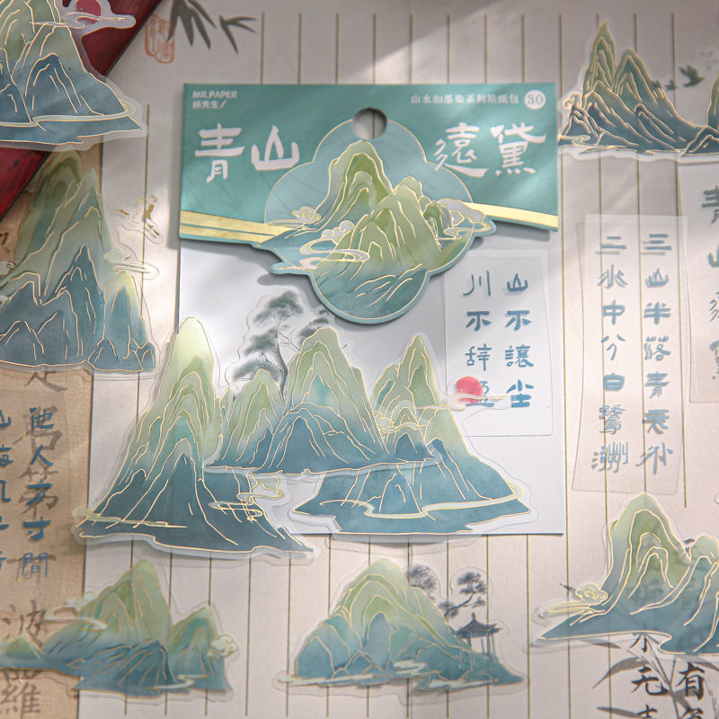 纸先生山水如墨染系列贴纸包