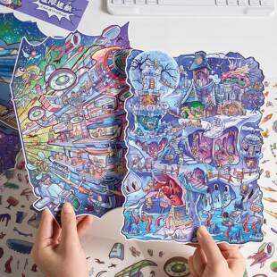 奇域旅程复古造景贴纸大号3D立体微缩场景堆叠儿童益智玩具粘贴画