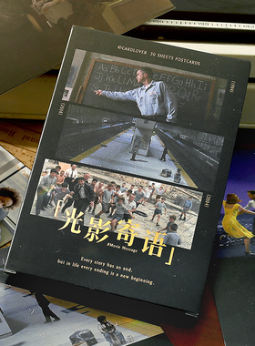 光影寄语复古黑色旧电影明信片30张 ins美剧影视台词留言礼物卡片