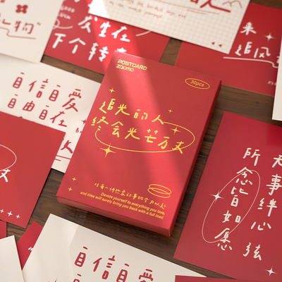 早沫创意文字明信片装饰