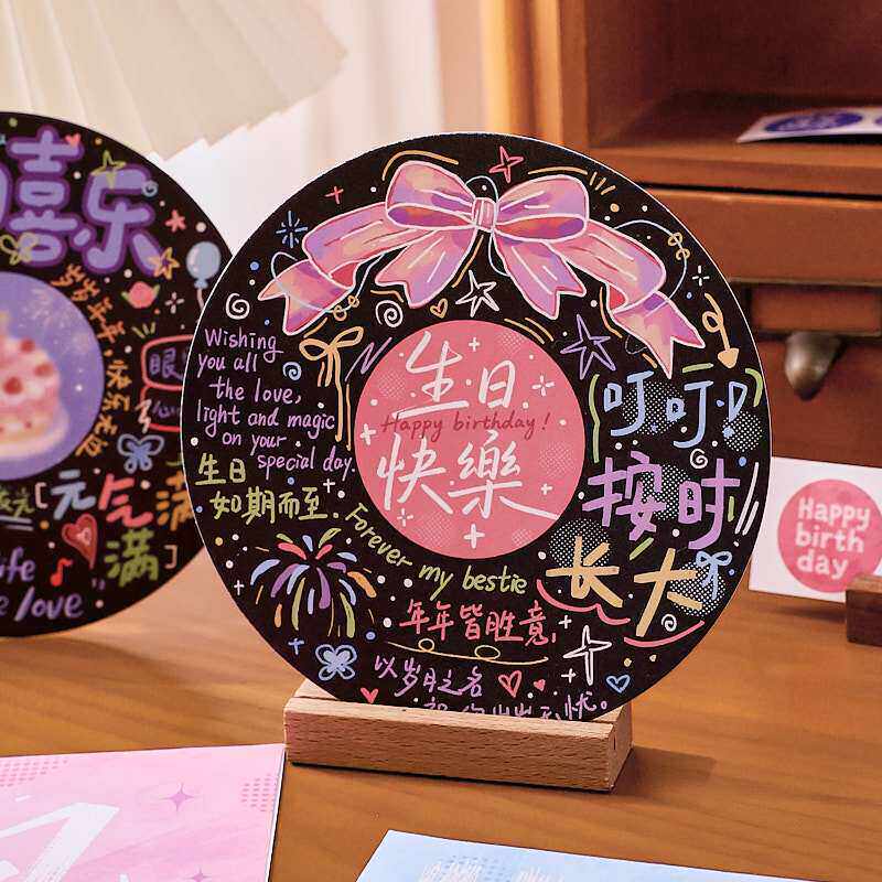 生日快乐贺卡信封套装DIY涂鸦黑胶圆形唱片生日送男女朋友礼物
