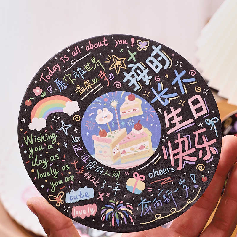 生日快乐贺卡信封套装送朋友送情侣生日礼物仿真圆形唱片毕业送礼
