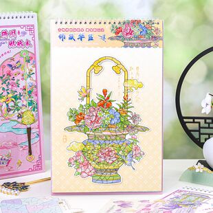 中国风古物修复拼图造景贴纸本 创意宫灯花扇手工DIY解压拼贴玩具