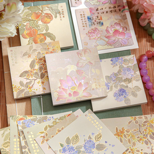 纸先生繁花一梦三享装便签全烫金