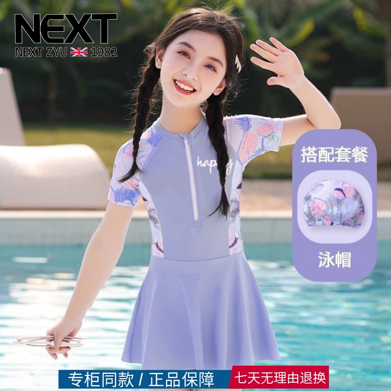 三折品牌撤柜清仓夏季女童泳衣一体式泳衣防晒泡温泉儿童裙游泳衣