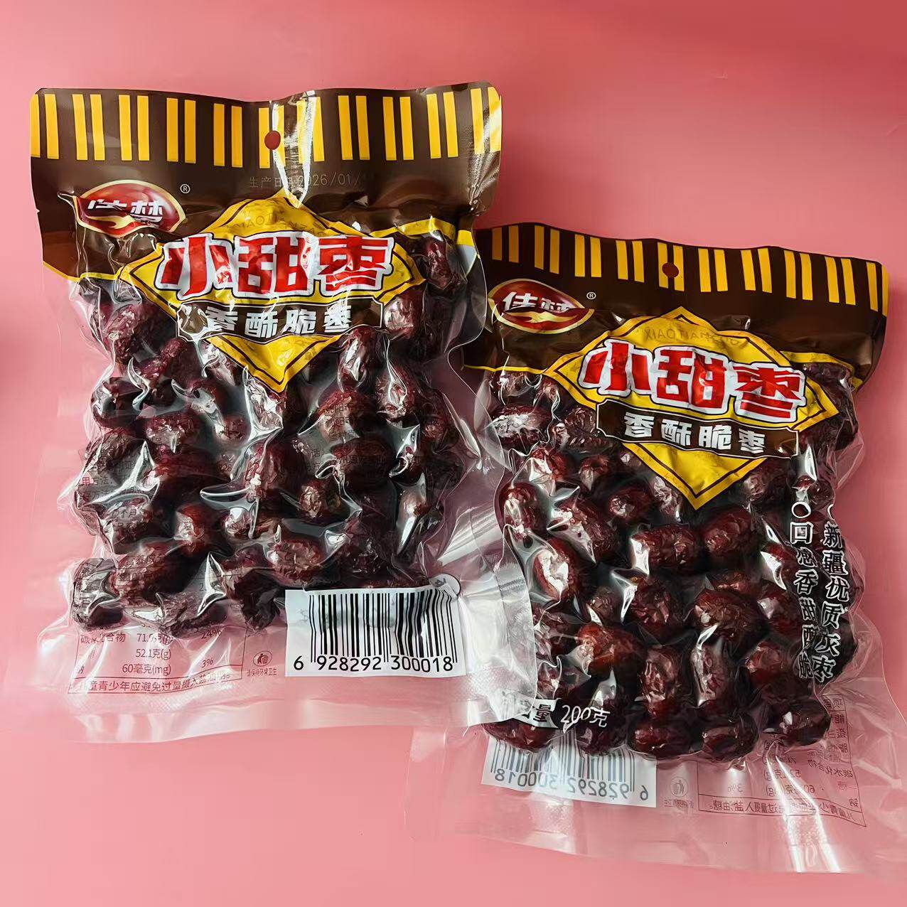 佳梦小甜枣200g酥脆空心脆枣嘎嘣脆红枣新疆优质灰枣休闲网红零食