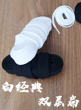 鞋带扁平帆布运动板鞋篮球鞋小白鞋男女白黑色韩版百搭纯白