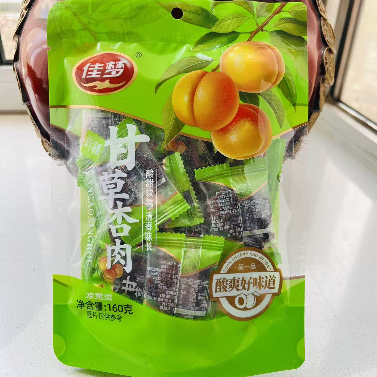 佳梦甘草杏肉160g甘草杏肉果肉酸甜可口休闲办公室零食独立小包装