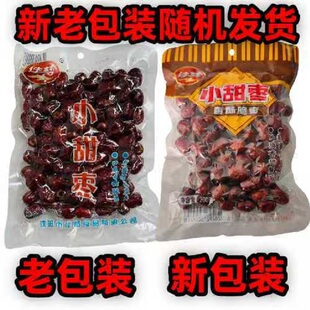 佳梦小甜枣200g酥脆空心脆枣嘎嘣脆红枣新疆优质灰枣休闲网红零食