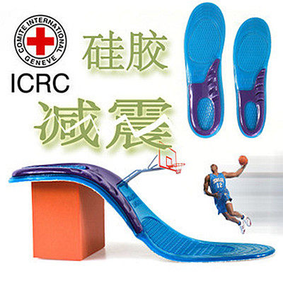 硅胶运动鞋垫高弹力缓冲吸汗防臭减震加厚男女款篮球跑步军训鞋垫