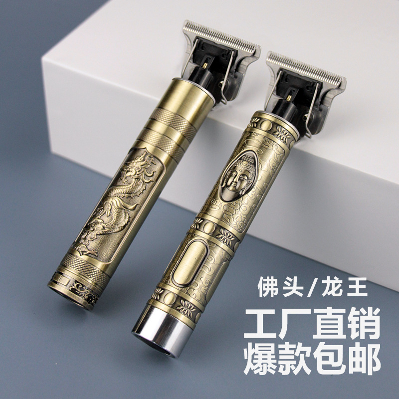 T9佛头电推剪渐变油头推剪0刀头专业发廊雕刻推子刻痕理发器充电