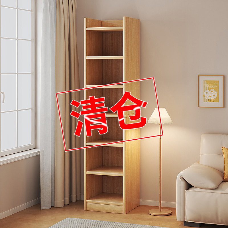 书架落地置物架简约家用多层靠墙边储物柜客厅柜子窄缝小书柜,住宅家具,书架,淘宝优惠券,粉丝福利购,淘宝优惠卷