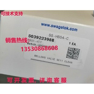 世伟洛克气动阀 供应原装 HBS4