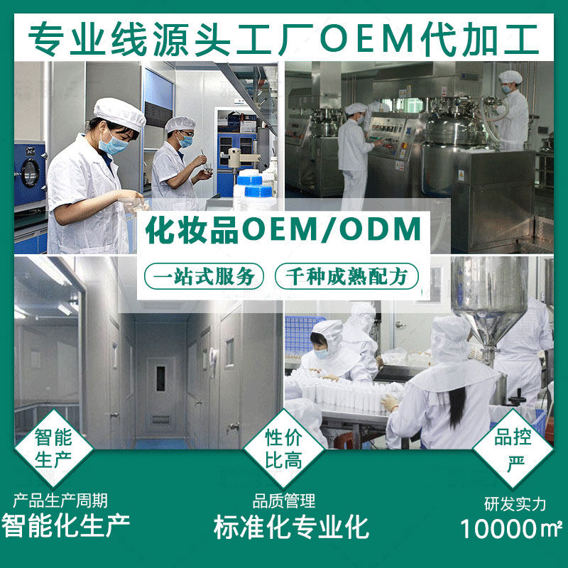 贴牌OEMODM云康健压片糖果化妆品