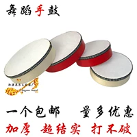 Đặc biệt cung cấp đồ chơi Orff chính hãng đạo cụ khiêu vũ Tân Cương trẻ em bộ gõ tambourine da cừu tambourine - Đồ chơi nhạc cụ cho trẻ em piano trẻ em