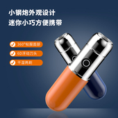 新款 c充电全身水洗车家用旅行刮胡刀 迷你电动剃须刀便携小巧Type